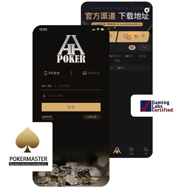 hhpoker怎么联系客服